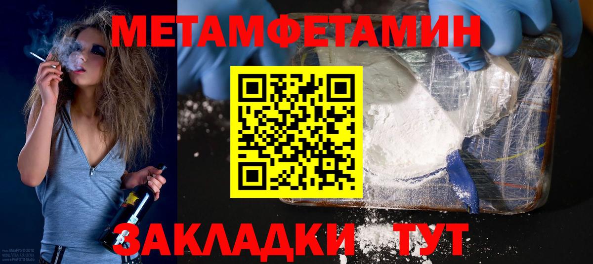 АМФ Розовый Шарыпово