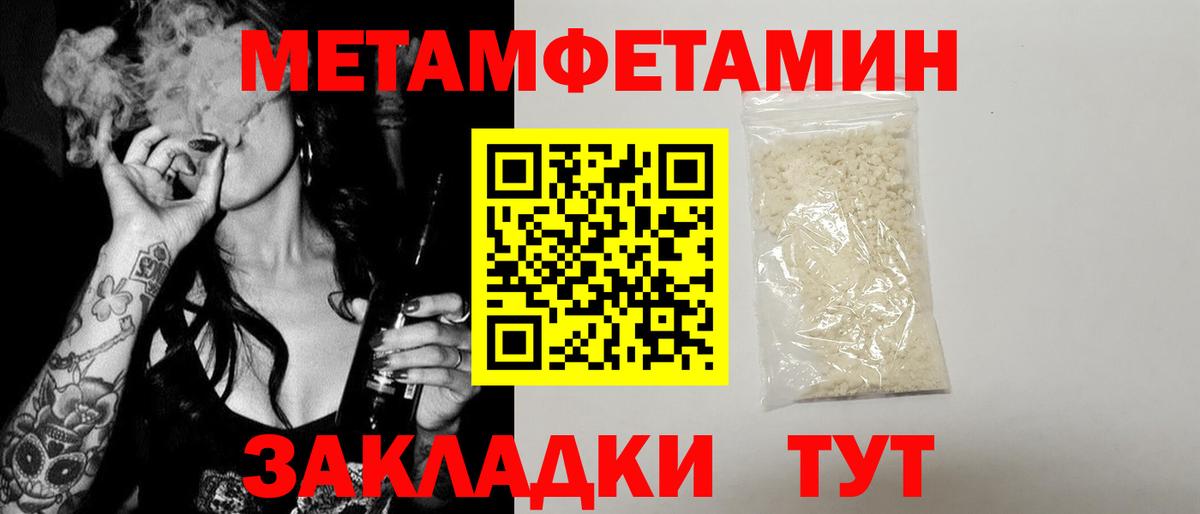 Amphetamine  Amphetamine Premium  Вход с VPN  Шарыпово 