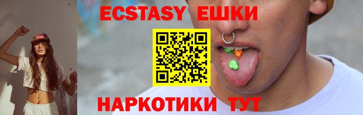 ГАШИШ  Кокаин  Мефедрон кристаллы  Бошки Шишки  ГАШИШ  Шарыпово  Вход с VPN  Кетамин 