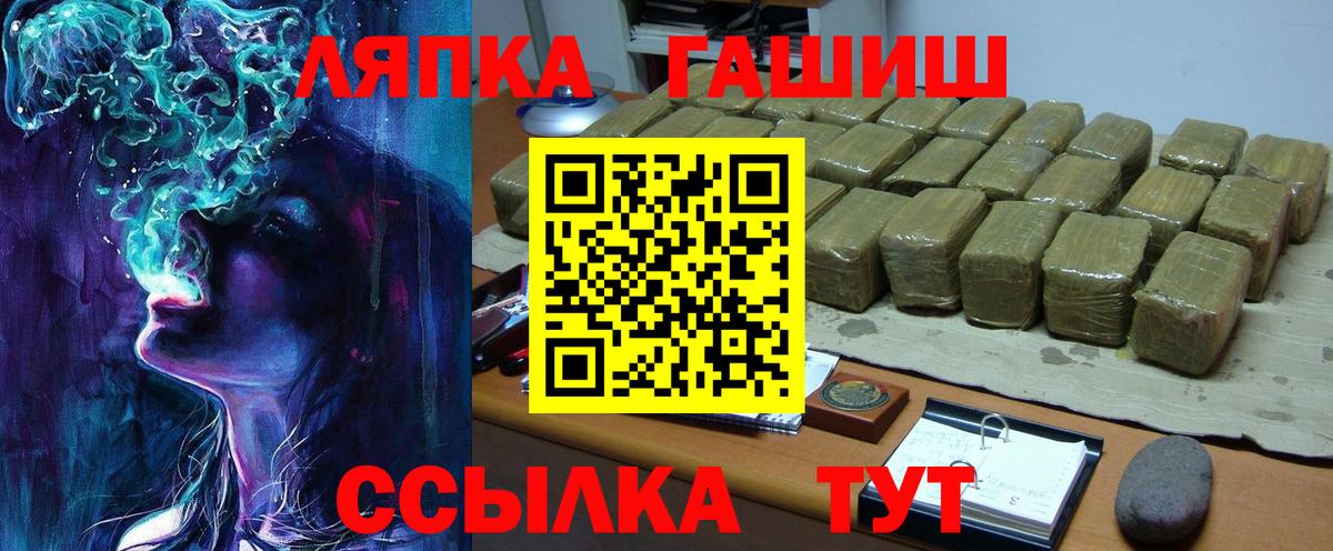 Гашиш Premium Шарыпово