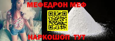 амфетамин Кунгур