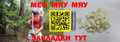 амфетамин Кунгур