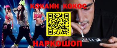 каннабис Кулебаки