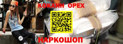 амфетамин Кунгур