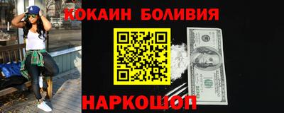 мяу мяу мука Ливны