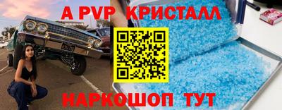 амфетамин Кунгур