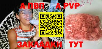 амфетамин Кунгур