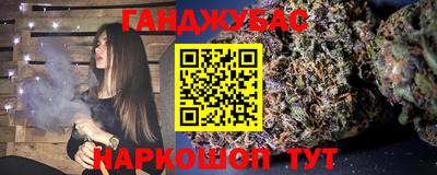 таблы Кумертау
