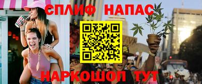 каннабис Кулебаки