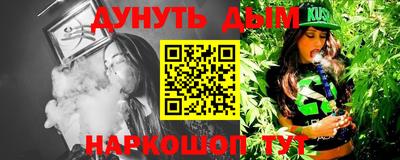 каннабис Кулебаки