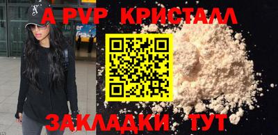 амфетамин Кунгур