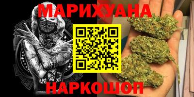 каннабис Кулебаки