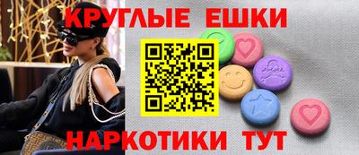 таблы Кумертау