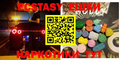 амфетамин Кунгур