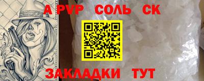 таблы Кумертау