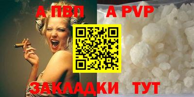 амфетамин Кунгур