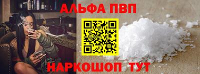 таблы Кумертау