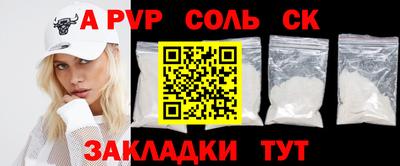 каннабис Кулебаки