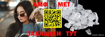 таблы Кумертау