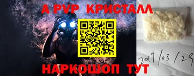 таблы Кумертау