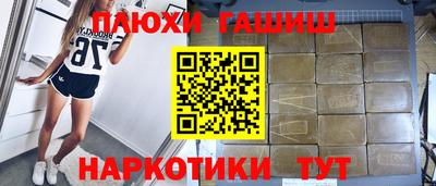 каннабис Кулебаки
