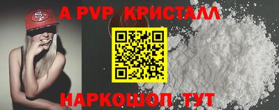 таблы Кумертау