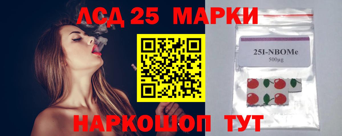 Шарыпово  ЛСД экстази кислота  Вход с VPN  Лсд 25 экстази ecstasy 