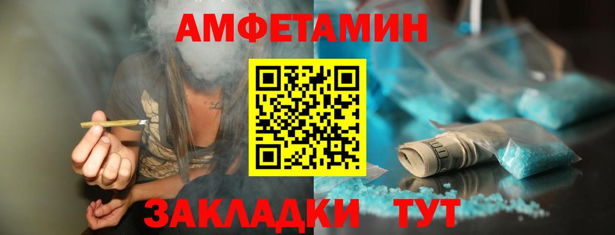 МЕТАМФЕТАМИН витя Шарыпово