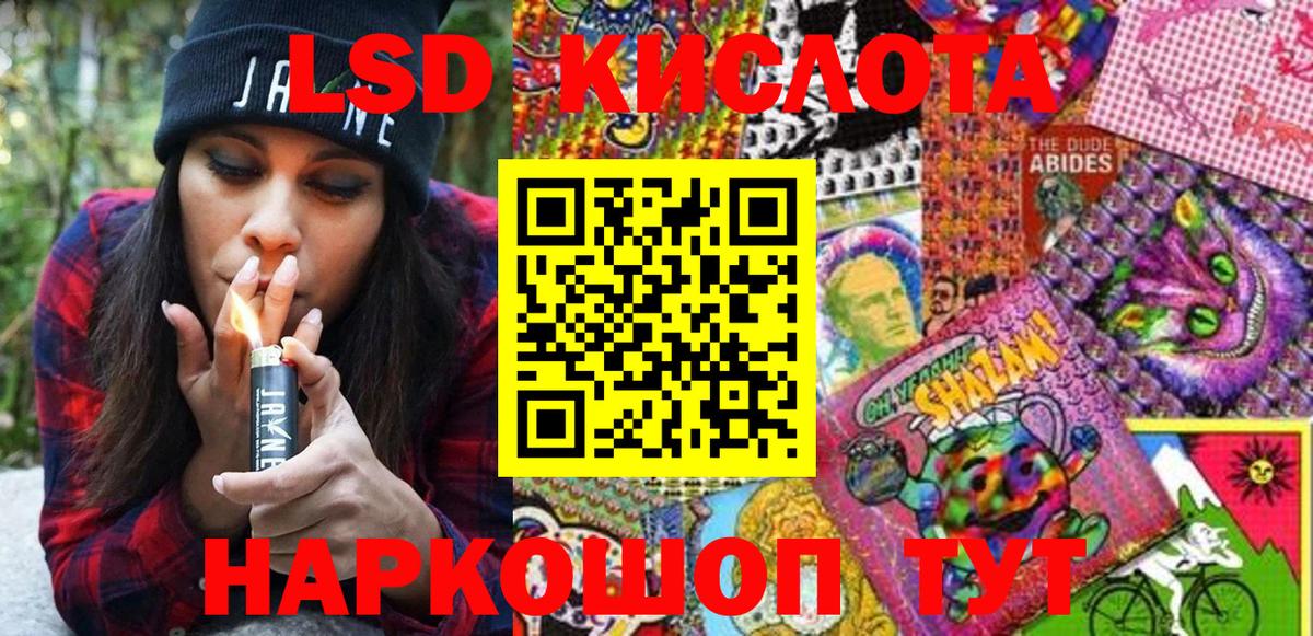 Шарыпово  Наркотические марки 1500мкг  Вход с VPN 