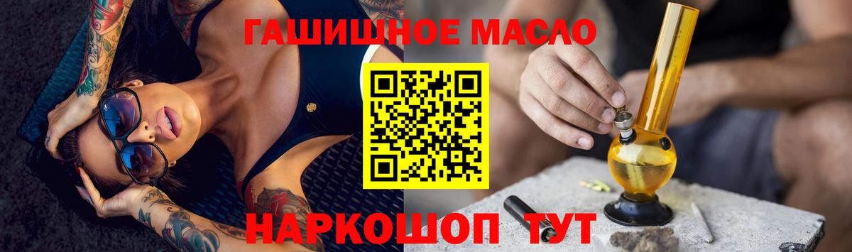 Дистиллят ТГК концентрат Шарыпово