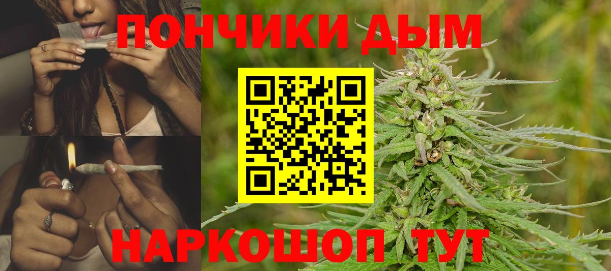 Шарыпово  Бошки марихуана OG Kush  Вход с VPN  Бошки марихуана AK-47 