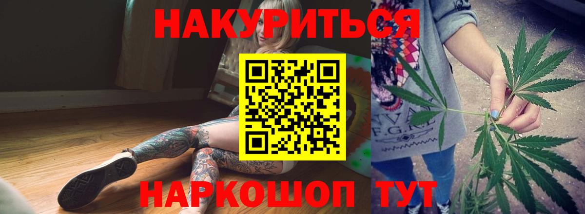 Канабис MAZAR Шарыпово